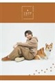 TVガイドVOICE STARS特別編集 木村良平フォトブック「酒と泪と良平とわんこ」