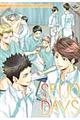 SEIJO DAYS