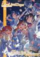 ラブライブ!総合マガジン Vol.24 LoveLiveDays 2022年 03月号
