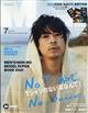 MEN’S NON・NO (メンズ ノンノ) 2021年 07月号