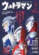 FINE (ファイン) 2026年 07月号