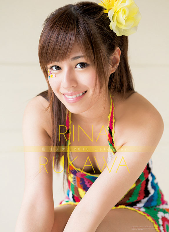瑠川リナ