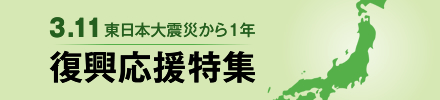 3.11 �����{��k�Е������W