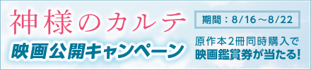 �_�l�̃J���e