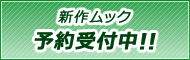 �V�샀�b�N�\���t���I�I