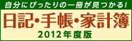 �蒠�E���L�E�ƌv����W