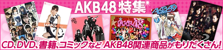 AKB48���W