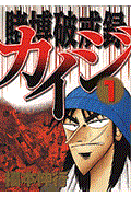 �J�C�W