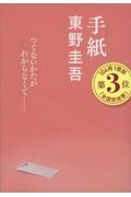 �莆�\��