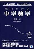�w�K��蒼��
