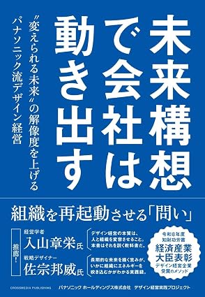 �����\�z�ŉ�Ђ͓����o���@�g�ς����関���h�̉𑜓x���グ��p�i�\�j�b�N���f�U�C���o�c