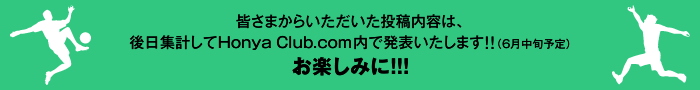 �F���܂��炢�����������e���e�́A����W�v����Honya Club.com���Ŕ��\�������܂��I�I�i6�����{�\��j���y���݂ɁI�I�I