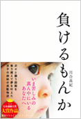 u񂩁v