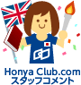 Honya Club.comX^btRg