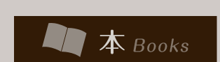 { Books