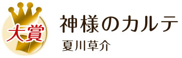 ܁@_l̃Je