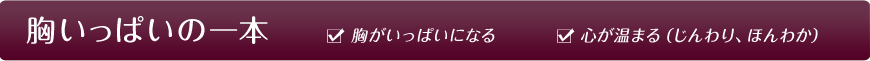 ς̈{ ςɂȂ S܂iAق킩j