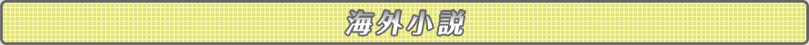 �C�O����