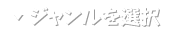 WI