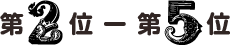 2-5
