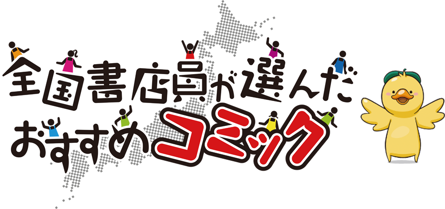 SXI񂾂߃R~bN2019