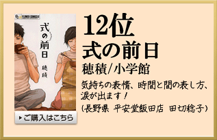 12 ̑O