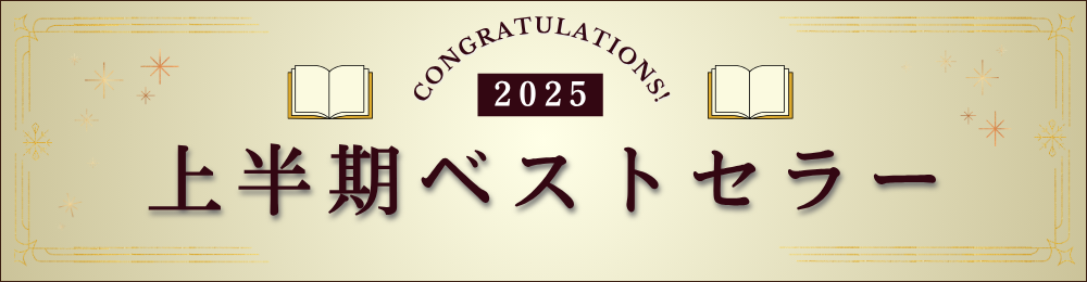 2025N㔼xXgZ[