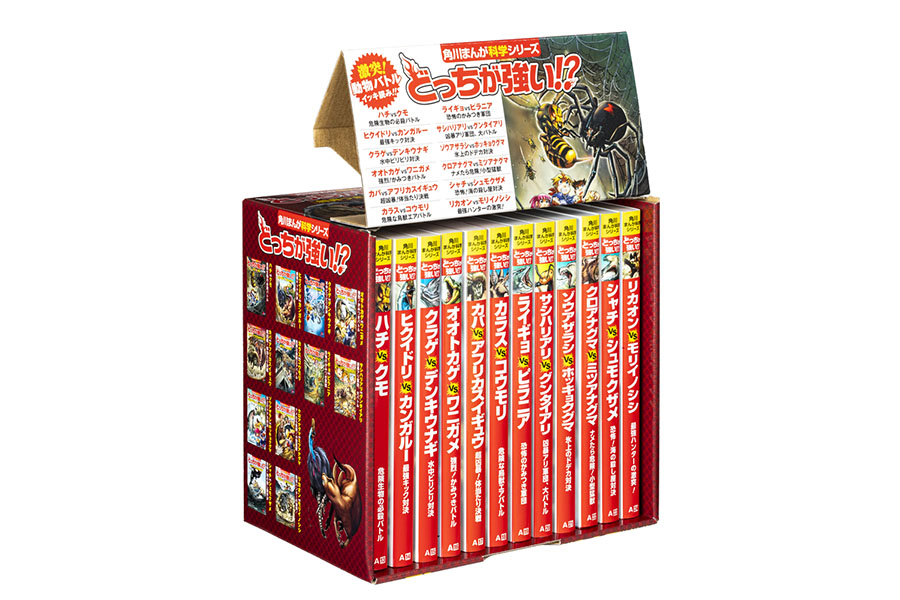 �p��܂񂪉Ȋw�V���[�Y�@�ǂ����������I�H���T���P�Q���Z�b�g���Z�J���h�V�[�Y����