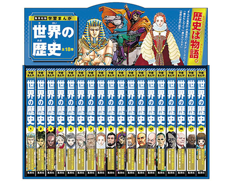 �W�p�ДŁE�w�K�܂񂪐��E�̗��j�S���Z�b�g�i�S�P�W���Z�b�g�j