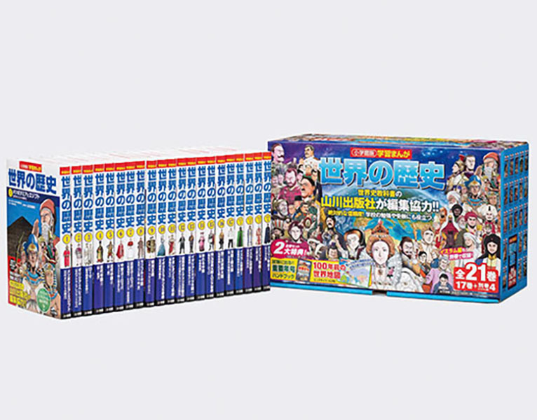 ���w�ٔŊw�K�܂񂪐��E�̗��j�i�S�Q�P���Z�b�g�j