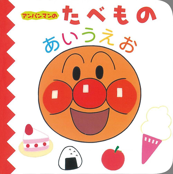 �A���p���}���̂��ׂ��̂���������