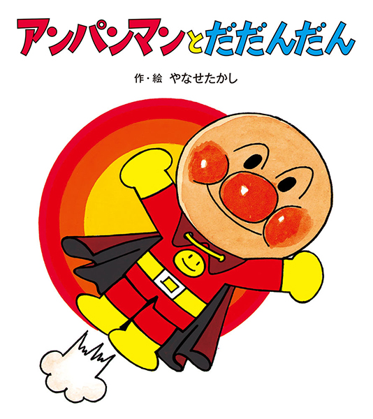 �A���p���}���Ƃ����񂾂�