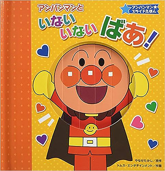 �A���p���}���Ƃ��Ȃ����Ȃ��΂��I