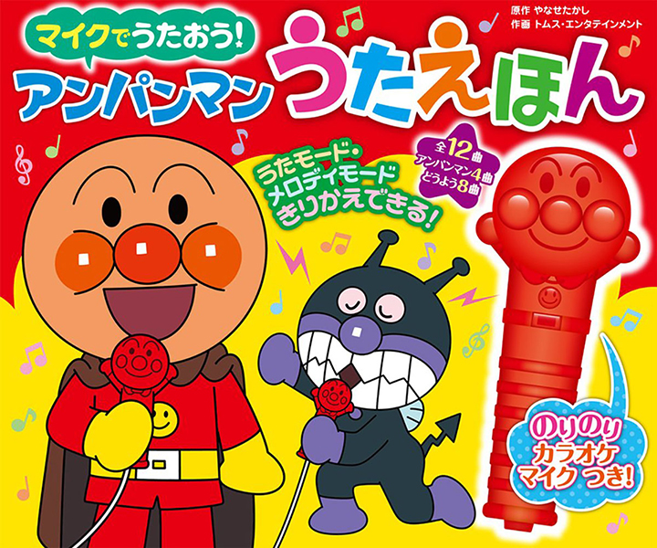 �}�C�N�ł��������I�A���p���}���������ق�@��Q��