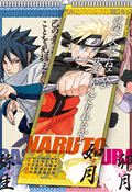 ＮＡＲＵＴＯコミックカレンダー　２０１５