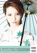 �s�ꔿ�@�Q�O�P�Q