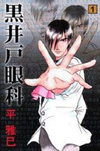 ����ˊ�ȁ@�P