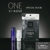 ONE BY KOSE SPECIAL BOOK