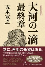 ��͂̈�H�@�ŏI��