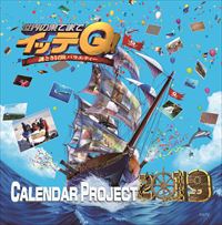 �C�b�eQ�I�J�����_�[2019�@���^�C�v