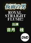 ʂ̒j^qnx`k@rsq`hfgs@ektrgII