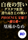 ̐|OX^tVAւ荂̐킢|^ognd