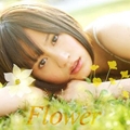 Ｆｌｏｗｅｒ　Ａｃｔ２