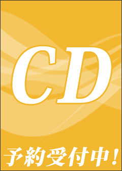 �y2026/06/30�����zCD ���g AmazingFantasy�w�����{�a�i�N���X�^���p���X�j�x