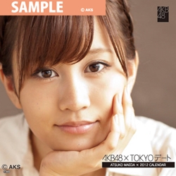 前田敦子    AKB４８    ２０１２ ＴＯＫＹＯデートカレンダー　（AKB-007）