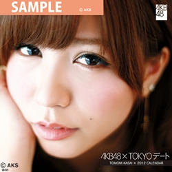 河西智美    AKB４８    ２０１２ ＴＯＫＹＯデートカレンダー　（AKB-014）