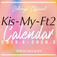 �W���j�[�Y���������F�@�@Kis-My-Ft2�J�����_�[�@2019.4-2020.3