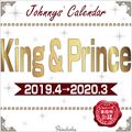 King&Prince �J�����_�[�@ 2019.4-2020.3