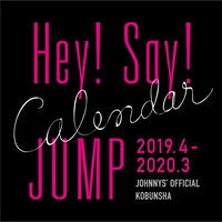 Hey! Say! JUMP �J�����_�[�@�@ 2019.4-2020.3