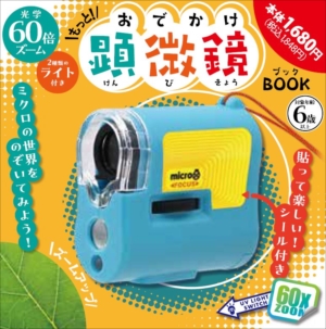 �����ƁI���ł����������@ (S:0040)